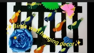 DIY#Birds wall hanging using cardboard#💖🐦💖//Home Decor//💗🕊️💗🕊️💗🕊️💗