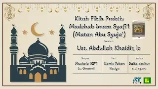 Kajian Kitab Fikih Praktis Madzab Imam Syafi'i - Ustadz Abdullah Haidir
