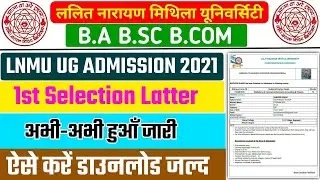 LNMU PART 1 FIRST SELECTION LATTER DOWNLOAD 2021 | LNMU BA BSC BCOM PART 1 1st SELECTION LATTER 2021
