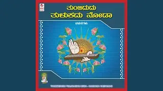 Vishwavella Pashuvu