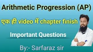 Arithmetic Progression (AP)/ important questions of (AP) ms classes by Sarfaraz sir...