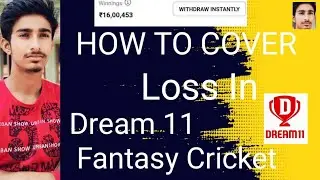 How To Cover Loss In Dream 11 Fantasy Cricket #dream11prediction #dream11team #dream11 #dream11tips