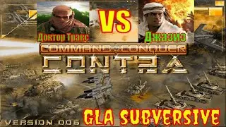 Generals: Contra 006  ( Doctor Thrax  vs General Jazziz )прохождение