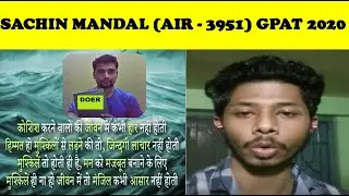 GPAT 2020 SACHIN MANDAL (AIR- 3951)