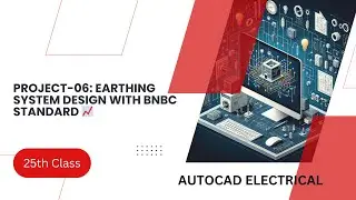 Project-06: Earthing System Design with BNBC Standard 📈