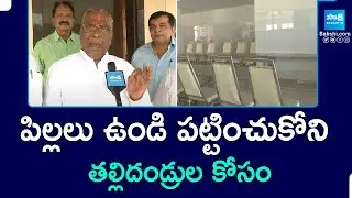 Sree Maruthi Old Age Home to Launch in Nagole Hyderabad |@SakshiTV