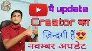 YouTube Biggest latest Update 🔥 every creator || VIP NAZRA
