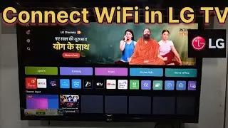 How to Connect WiFi in LG Smart TV | LG 32 inch TV mein With kaise connect Kara | 2026 New