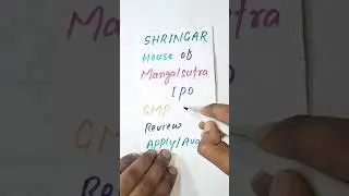 Shringar House of Mangalsutra IPO Review | Apply or Avoid | GMP | Listing Gain | Shringar House IPO
