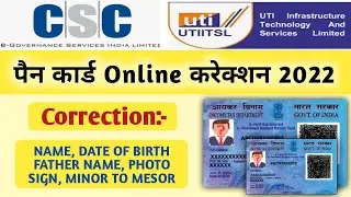 CSC se pan card correction kaise kare 2022 | Pan card correction online 2022 | CSC uti pan card