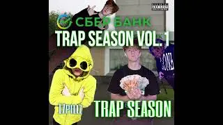 КОНФОРКА [prod. free4kpluggz]