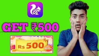 Uc mini ₹500 rupees paytm cash | uc mini ₹500 cashback | uc mini ₹500  offer | uc mini paytm cash |