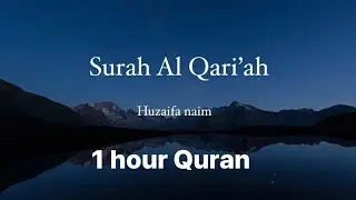 1 hour Quran | Surah Al Qari&rsquo;ah by Huzaifa Abdul Naim