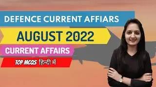 Defence Current Affairs August 2022 for SSC and State PCS Exams | GKToday