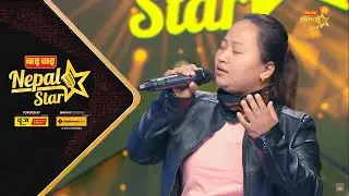 NEPAL STAR EPISODE - 6 || ARUNA RAI - ITAHARI AUDITION || NEPAL TELEVISION