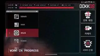 Реворк Докаеби(rework Dokkaebi)перевод на русский