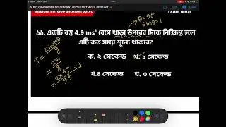Medical Admission Test 2024-25। Physics Question Solve।Showkat Hossain(BUET)