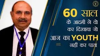 60 साल के आदमी ने वो कर दिखाया जो आज का Youth नहीं कर पाता