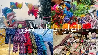 “Sunday Bazar ki seer | Fun Kia Thori boht Shopping ki |Zarmish rao