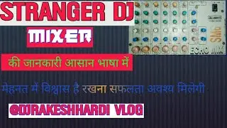 Stranger Sm6 mixer best mixer for dj and live sound!! अच्छा और सस्ता मिक्सर