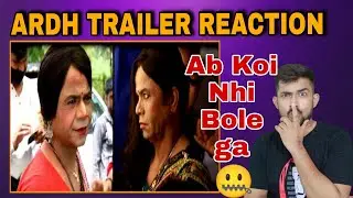 Ardh Trailer Review|Ardh trailer Reaction|Ardh trailer|Rajpal Yadav|#ArdhTrailer#2022