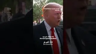Trump says 
