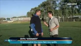 &Pi;&Alpha;&Epsilon; &Alpha;&Pi;&Sigma; &Zeta;&Alpha;&Kappa;&Upsilon;&Nu;&Theta;&Omicron;&Sigma; | &Alpha;&phi;&iota;έ&rho;&omega;&mu;&alpha; OTE TV (Ώ&rho;&alpha; &Epsilon;&lambda;&lambda;ά&delta;&alpha;&sigmaf;)