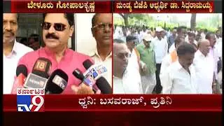 Belur Gopalakrishna Reacts After Ramanagara BJP Candidate L Chandrashekar Joins Congress