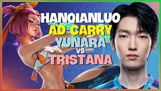 HanQianLuo Challenger Yunara Mechanics Breakdown and ADC Positioning Engsub