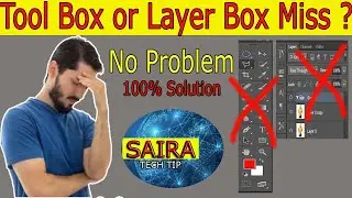 how to reset tool bar in cs6 || how to recover toolbar or layer in cs6 || saira tech tip