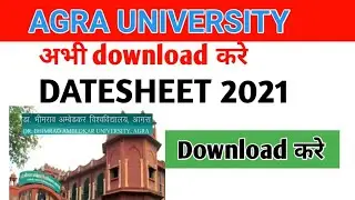 Dbrau Agra University Datesheet Download B.a,b.sc.b.com,m.com,m.scDr Bhim RaoAmbedkarUniversity Agra