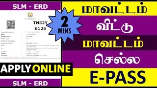 E-Pass Compulsory for District to District Travellers | TN e-Registration | Karpom Karpipom Tamil