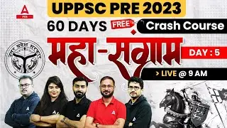 UPPSC PRE 2023 60 Days Free Crash Course | महासंग्राम - Day -5