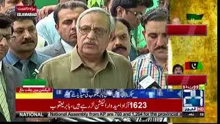 Secretary Election Commission Conference | 24 Jul 2018
