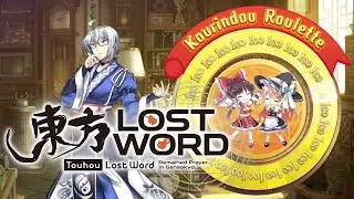 Touhou LostWord - Kourindou Roulette 100 Gacha Pulls