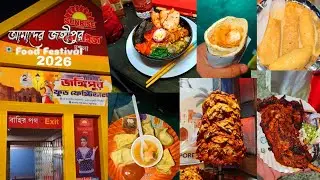 Jangipur Raghunathganj food festival##food #streetfood #foodie #indianfood #minivlog #love 