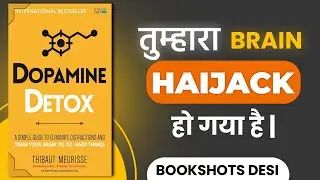 Focus Zero Kyun Hai? | Dopamine Detox Book Summary Hindi