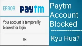 Paytm account blocked | suspicious activity and suspended | paytm account block kaise hua