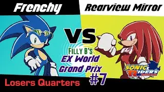 FBGP7 | Frenchy VS Rearview Mirror | Losers Quarter Finals | Sonic Rdiers TE 1.2.5 Tournament