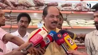 ക്രിസ്മസ്- പുതുവത്സര ഫെയറുകൾ ആരംഭിച്ച് സപ്ലൈകോ | Metro Vaartha TV