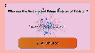 All Jobs Test preparation Pak Study MCQS 