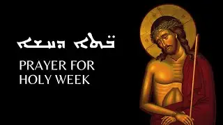 Prayer for Holy Week 