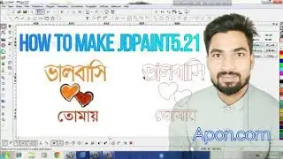 how to make jdpaint 5.21 design - wood carving cnc design in jdpaint artfom rose sculpting part 3