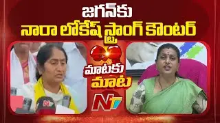 RK Roja Strong Counter to Minister Savitha | NTV Telugu