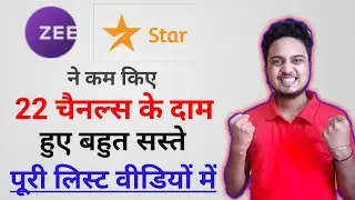 Star India & Zee Network Reduced Ala Carte Prices of 22 Channels |