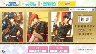 Uta No Prince Sama Shining Live Scout