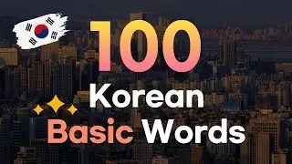 100 Basic Korean Words with Pictures | Memorize Korean Vocabulary Fast [KOR/ENG]