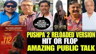 Pushpa 2 Reloaded Version Public Review ! Pushpa 2 Reloaded Version Movie public Review Reaction 😲😲