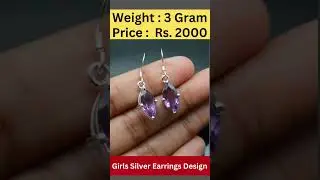 Latest Silver Hoop Earrings/Latest light weight Silver earrings designs/Silver Bali, chandi ki bali
