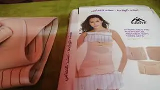 Jawsbtii suunka dhexda lagu yareysto